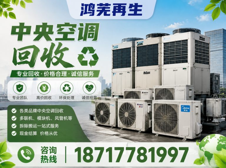 长宁区变压器回收展示图